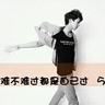 tata cara main baccarat Melihat Zhang Yifeng yang terikat oleh arus di penjara air
